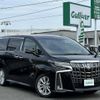 toyota alphard 2020 -TOYOTA--Alphard 3BA-AGH35W--AGH35-0041825---TOYOTA--Alphard 3BA-AGH35W--AGH35-0041825- image 1