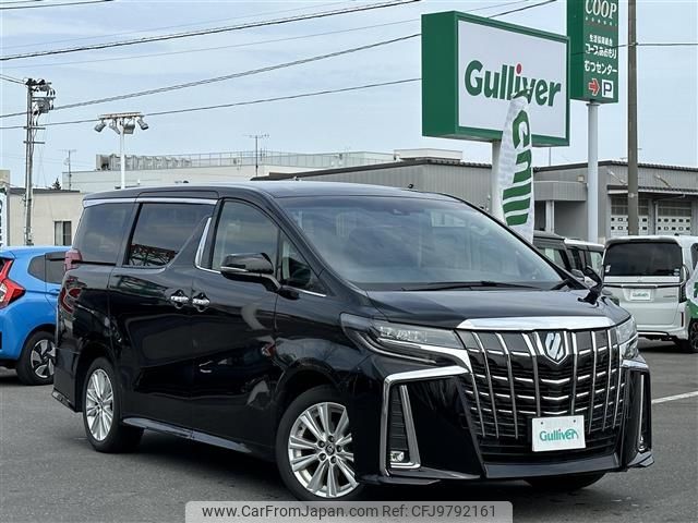 toyota alphard 2020 -TOYOTA--Alphard 3BA-AGH35W--AGH35-0041825---TOYOTA--Alphard 3BA-AGH35W--AGH35-0041825- image 1