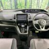 nissan serena 2017 -NISSAN--Serena DAA-GFC27--GFC27-040766---NISSAN--Serena DAA-GFC27--GFC27-040766- image 3