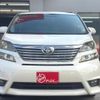 toyota vellfire 2009 quick_quick_ANH20W_ANH20-8041054 image 9