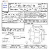 toyota prius 2018 -TOYOTA 【山梨 358ﾑ88】--Prius ZVW50--6112992---TOYOTA 【山梨 358ﾑ88】--Prius ZVW50--6112992- image 3