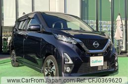 nissan dayz 2020 -NISSAN--DAYZ 4AA-B45W--B45W-0012680---NISSAN--DAYZ 4AA-B45W--B45W-0012680-