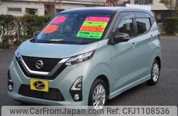 nissan dayz 2020 -NISSAN--DAYZ B44W--0033600---NISSAN--DAYZ B44W--0033600-