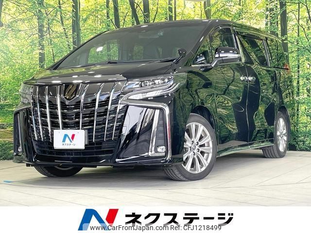 toyota alphard 2021 quick_quick_AGH30W_AGH30-0394475 image 1