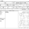 daihatsu thor 2019 -DAIHATSU--Thor DBA-M900S--M900S-0063736---DAIHATSU--Thor DBA-M900S--M900S-0063736- image 3