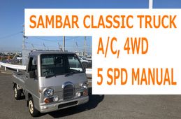 subaru sambar-truck 1997 2124
