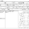 suzuki solio 2024 CFJ1513057 image 3