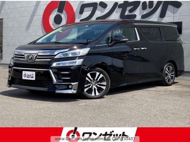toyota vellfire 2018 -TOYOTA--Vellfire AGH30W--AGH30-0170503---TOYOTA--Vellfire AGH30W--AGH30-0170503- image 1