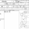 nissan x-trail 2014 quick_quick_DBA-NT32_504166 image 6