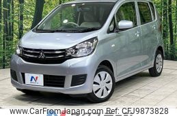 mitsubishi ek-wagon 2017 -MITSUBISHI--ek Wagon DBA-B11W--B11W-0312239---MITSUBISHI--ek Wagon DBA-B11W--B11W-0312239-