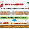 honda n-one 2013 quick_quick_DBA-JG1_JG1-1047280 image 10