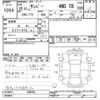 subaru sambar-truck 2008 CFJ1519010 image 3
