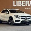 mercedes-benz gla-class 2016 -MERCEDES-BENZ--Benz GLA DBA-156946--WDC1569462J204857---MERCEDES-BENZ--Benz GLA DBA-156946--WDC1569462J204857- image 1