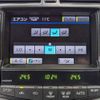 toyota crown-athlete-series 2012 CFJ8352315 image 20