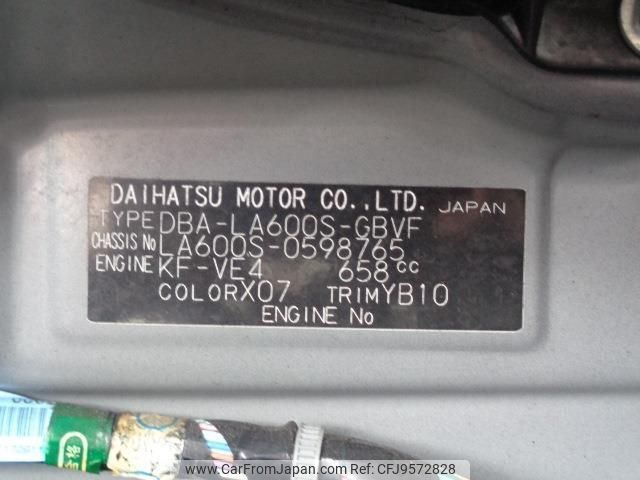 daihatsu tanto 2017 quick_quick_DBA-LA600S_LA600S-0598765 image 2