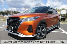 nissan kix 2020 -NISSAN 【名変中 】--KIX P15--007906---NISSAN 【名変中 】--KIX P15--007906-