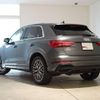 audi q3 2021 quick_quick_3DA-F3DFGF_WAUZZZF39M1045471 image 6