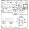 toyota sienta 2016 -TOYOTA--Sienta NHP170G-7040669---TOYOTA--Sienta NHP170G-7040669- image 3