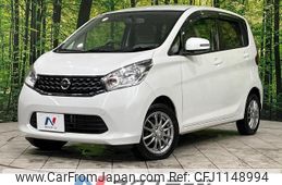 nissan dayz 2014 quick_quick_B21W_B21W-0138922