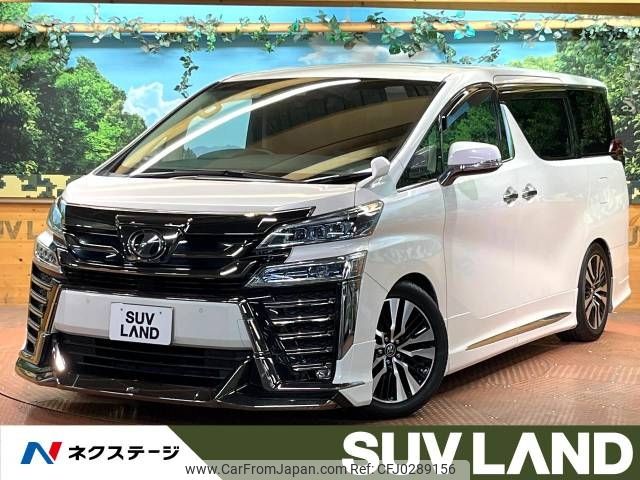 toyota vellfire 2018 -TOYOTA--Vellfire DBA-AGH30W--AGH30-0199988---TOYOTA--Vellfire DBA-AGH30W--AGH30-0199988- image 1