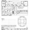nissan note 2020 -NISSAN--Note HE12-312511---NISSAN--Note HE12-312511- image 3