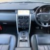 land-rover discovery-sport 2017 GOO_JP_965022052909620022002 image 1