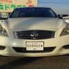 nissan skyline 2007 CFJ1584528 image 4