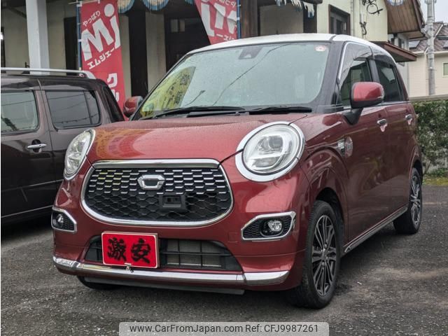 daihatsu cast 2015 -DAIHATSU 【名変中 】--Cast LA250S--0007568---DAIHATSU 【名変中 】--Cast LA250S--0007568- image 1