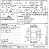 toyota hiace-van 2017 -TOYOTA 【高崎 400セ5134】--Hiace Van KDH206V-8126975---TOYOTA 【高崎 400セ5134】--Hiace Van KDH206V-8126975- image 3