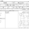 mazda mazda-others 2023 -MAZDA--CX-60 3DA-KH3P--KH3P-100018---MAZDA--CX-60 3DA-KH3P--KH3P-100018- image 3