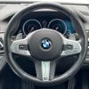 bmw 7-series 2017 -BMW--BMW 7 Series DLA-7D20--WBA7D02050B072295---BMW--BMW 7 Series DLA-7D20--WBA7D02050B072295- image 5