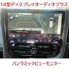 toyota alphard 2024 quick_quick_3BA-AGH40W_AGH40-0002528 image 13