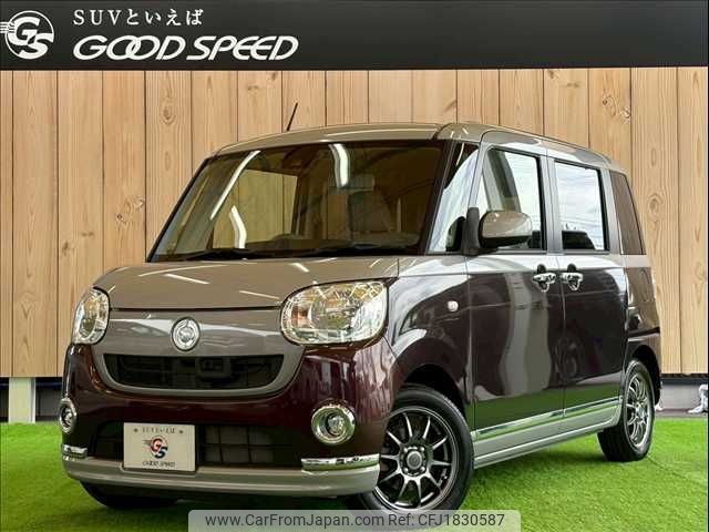 daihatsu move-canbus 2016 CFJ1830587 image 1