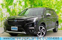 subaru forester 2022 CFJ1514365