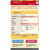 suzuki wagon-r 2011 CFJ1606633 image 3