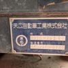 hino profia 2012 -HINO--Profia QKG-FS1EKAA--FS1EKA-10907---HINO--Profia QKG-FS1EKAA--FS1EKA-10907- image 19
