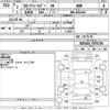 toyota corolla-fielder 2020 -TOYOTA--Corolla Fielder NZE164G-7075729---TOYOTA--Corolla Fielder NZE164G-7075729- image 3