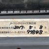 nissan skyline 2000 CFJ1712292 image 6