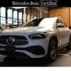 mercedes-benz gla-class 2021 -MERCEDES-BENZ--Benz GLA 5BA-247784M--W1N2477842J310749---MERCEDES-BENZ--Benz GLA 5BA-247784M--W1N2477842J310749- image 1