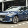 bmw 2-series 2025 CFJ1808248 image 1