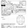 toyota harrier 2024 -TOYOTA--Harrier AXUH80-0085628---TOYOTA--Harrier AXUH80-0085628- image 3