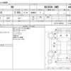 lexus nx 2014 -LEXUS--Lexus NX DAA-AYZ15--AYZ15-1002582---LEXUS--Lexus NX DAA-AYZ15--AYZ15-1002582- image 3