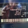 nissan kix 1990 CFJ1804787 image 31
