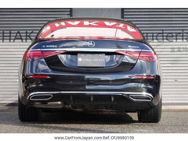 mercedes-benz s-class 2021 quick_quick_3DA-223033_W1K2230332A005132 image 2