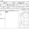 mazda flair-wagon 2016 CFJ1513734 image 3