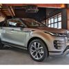 land-rover range-rover 2023 -ROVER--Range Rover 3CA-LZ2NB--SALZA2AN4PH218845---ROVER--Range Rover 3CA-LZ2NB--SALZA2AN4PH218845- image 2