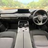 mazda mazda-others 2023 CFJ1595428 image 3
