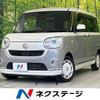daihatsu move-canbus 2020 CFJ1517805 image 1