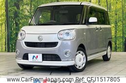 daihatsu move-canbus 2020 CFJ1517805
