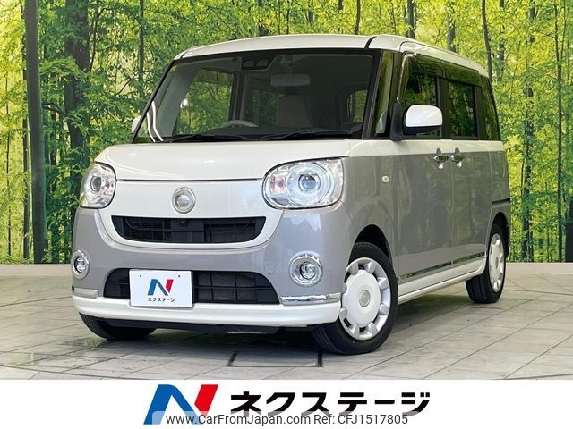 daihatsu move-canbus 2020 CFJ1517805 image 1